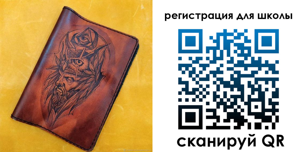 миграционный учет в Тереке